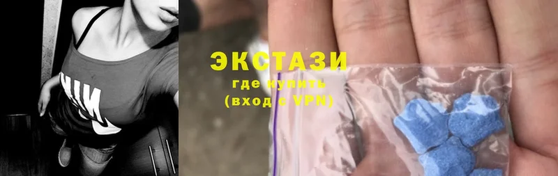 купить наркоту  Белоярский  Ecstasy XTC 