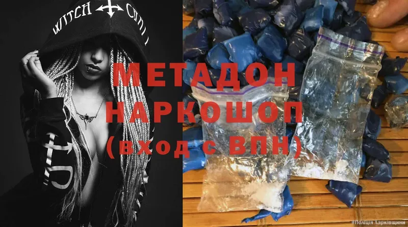 купить  сайты  мориарти клад  Метадон methadone  Белоярский 